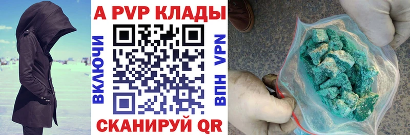 Купить наркотики сайты Лихославль Псилоцибиновые грибы Альфа ПВП Меф hydra ссылки КОКАИН ГАШ МАРИХУАНА