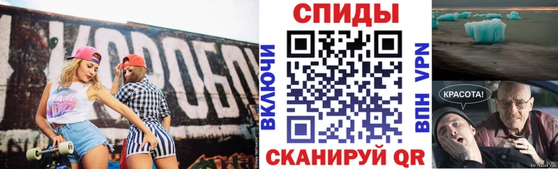 АМФЕТАМИН Premium  магазин продажи   Лихославль 