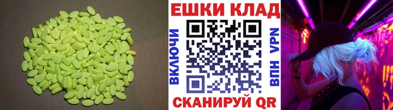 Ecstasy TESLA  наркошоп  Лихославль 
