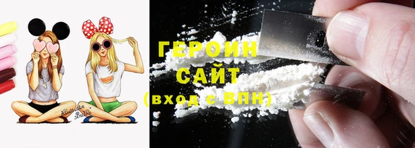 прущие грибы Волосово
