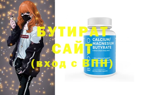ECSTASY Усинск