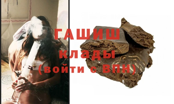 прущая мука Волоколамск