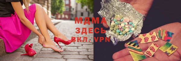 прущие грибы Волосово