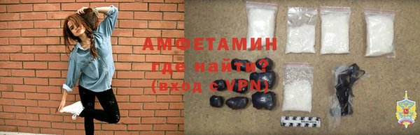 прущая мука Волоколамск