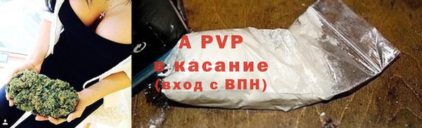 бошки Володарск