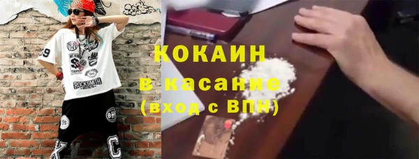 прущая мука Волоколамск