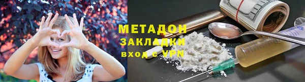 прущая мука Волоколамск