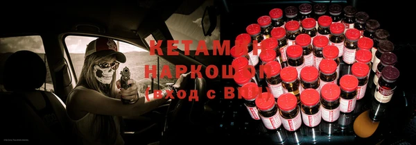 прущая мука Волоколамск