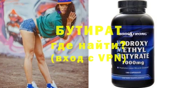 прущая мука Волоколамск