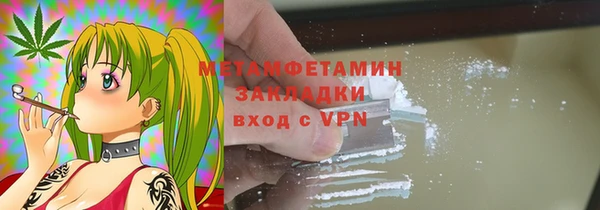 бошки Володарск