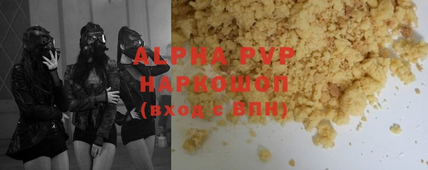 бошки Володарск