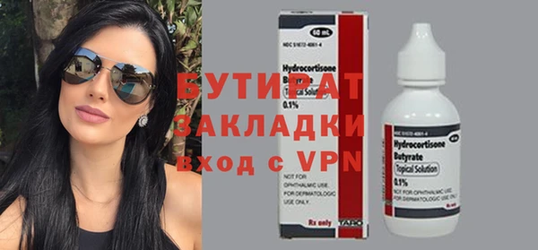 бошки Володарск