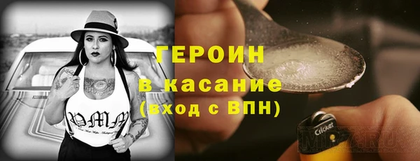 прущие грибы Волосово