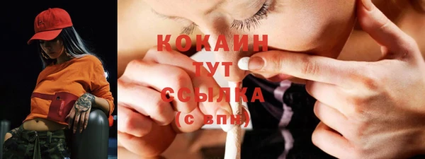 прущая мука Волоколамск