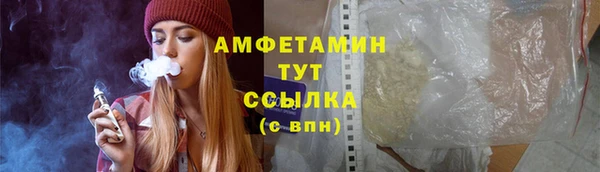 бошки Володарск