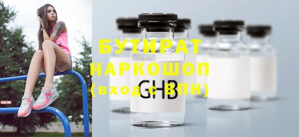 бошки Володарск