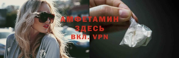 прущие грибы Волосово