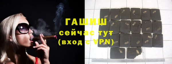 прущие грибы Волосово