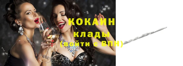 прущая мука Волоколамск