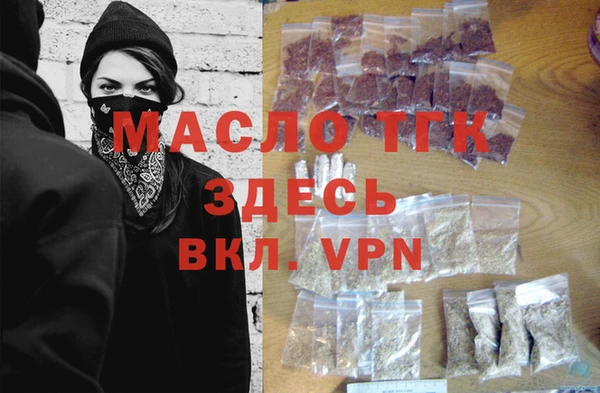 прущая мука Волоколамск