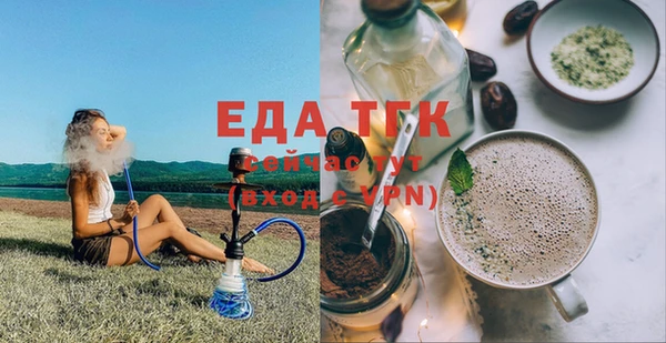 бошки Володарск