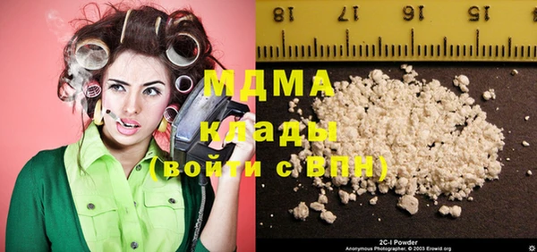 прущая мука Волоколамск