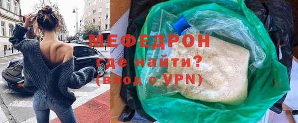 прущие грибы Волосово