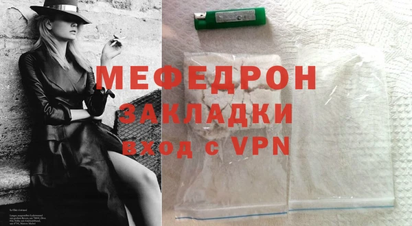 прущая мука Волоколамск
