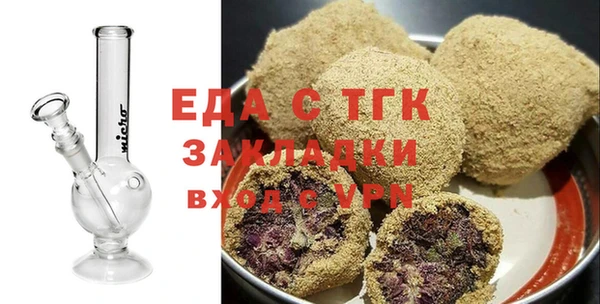 прущие грибы Волосово