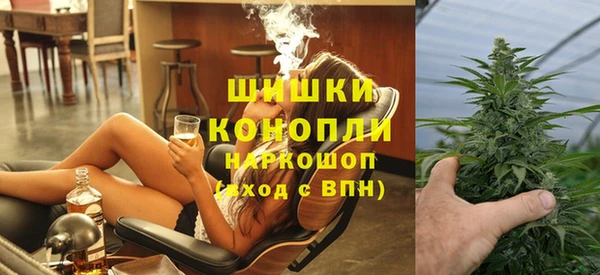 бошки Володарск