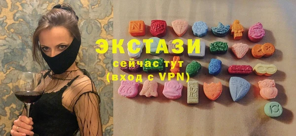 прущие грибы Волосово
