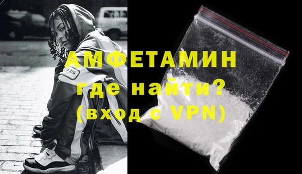 бошки Володарск