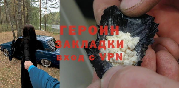 прущие грибы Волосово
