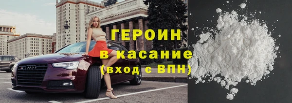 бошки Володарск