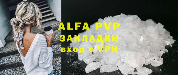 прущая мука Волоколамск