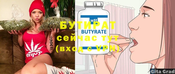 прущие грибы Волосово