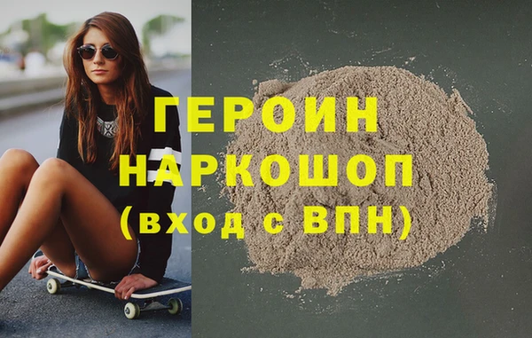 прущая мука Волоколамск