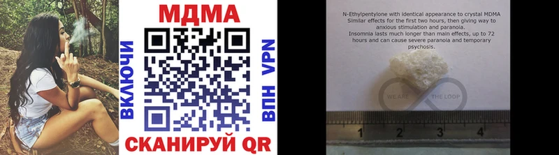 наркошоп  Лихославль  MDMA VHQ 