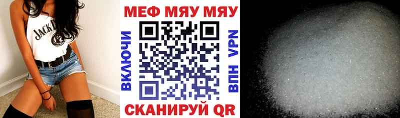 МЕФ VHQ  Лихославль 