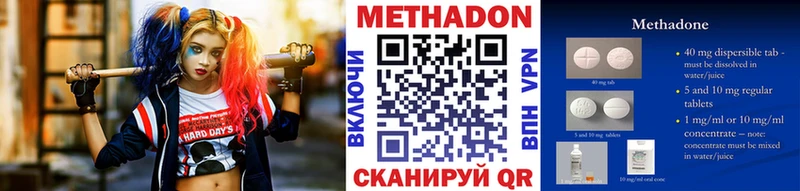 blacksprut   Лихославль  МЕТАДОН VHQ 