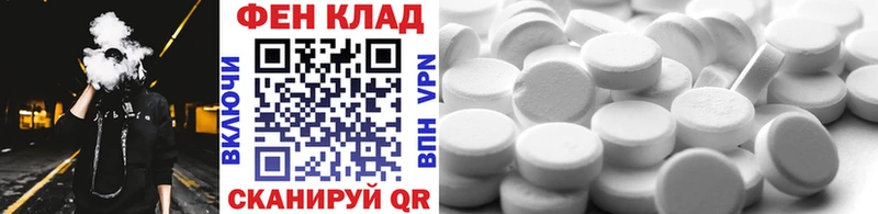 продажа наркотиков Лихославль МЕТАМФЕТАМИН Methamphetamine