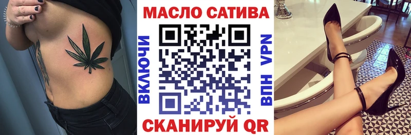 ТГК THC oil  Лихославль 